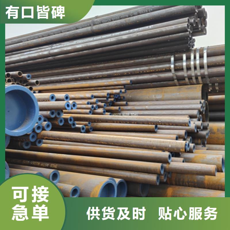 无缝管15CrMoG合金钢管供应商