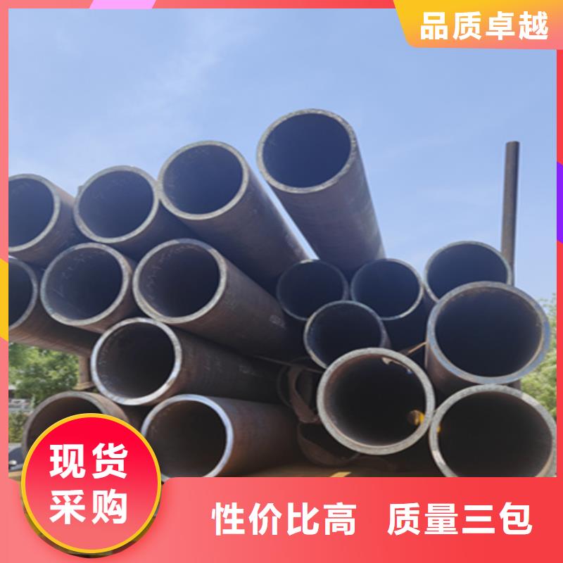 5310无缝管合金钢管支持定制