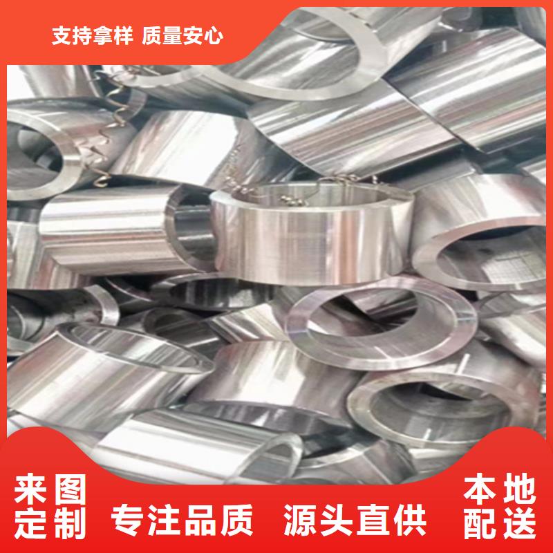 12Cr1MoVG合金钢管2Cr1MoVG合金管今日价格