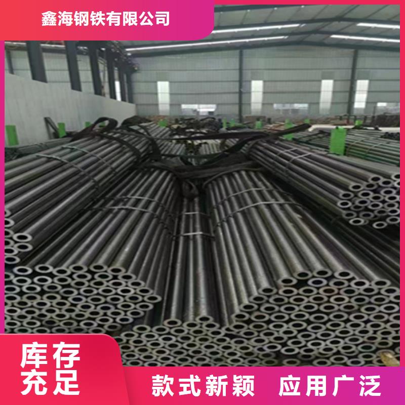 源头厂家直销[鑫海]12Cr1MoVG合金钢管15CrMoG合金钢管支持定制加工