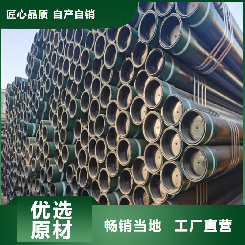 【 石油裂化管-20G高压锅炉管低价货源】-可发货到江城|阳西|揭阳|中山|珠海|汕尾|广州|韶关|云浮