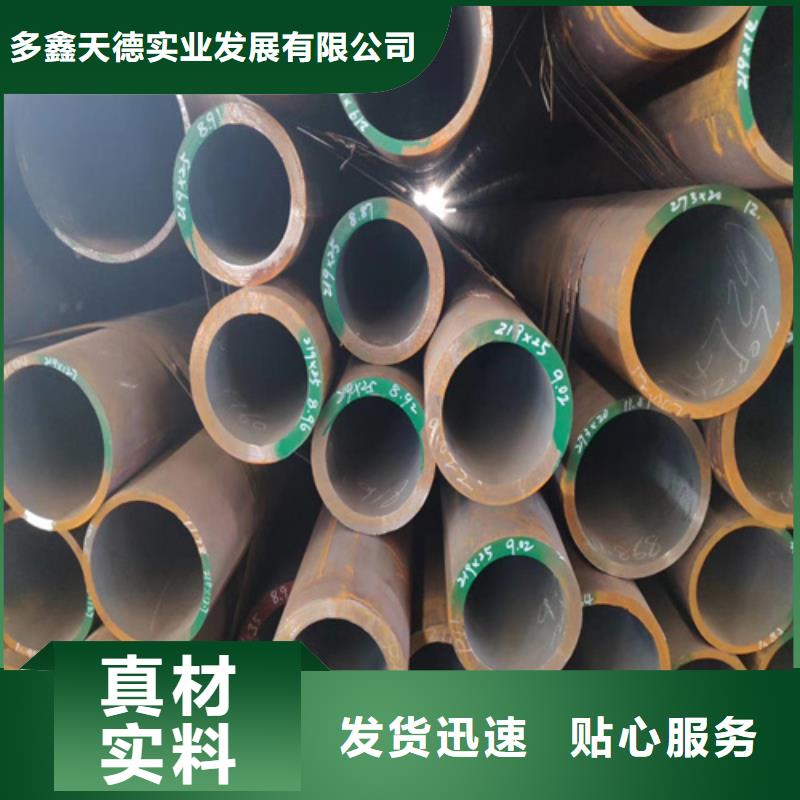 无缝钢管视频-广西省钦州市多鑫天德无缝钢管可服务区域灵山|钦北|河池|来宾|玉林|北海|梧州|南宁|防城港等