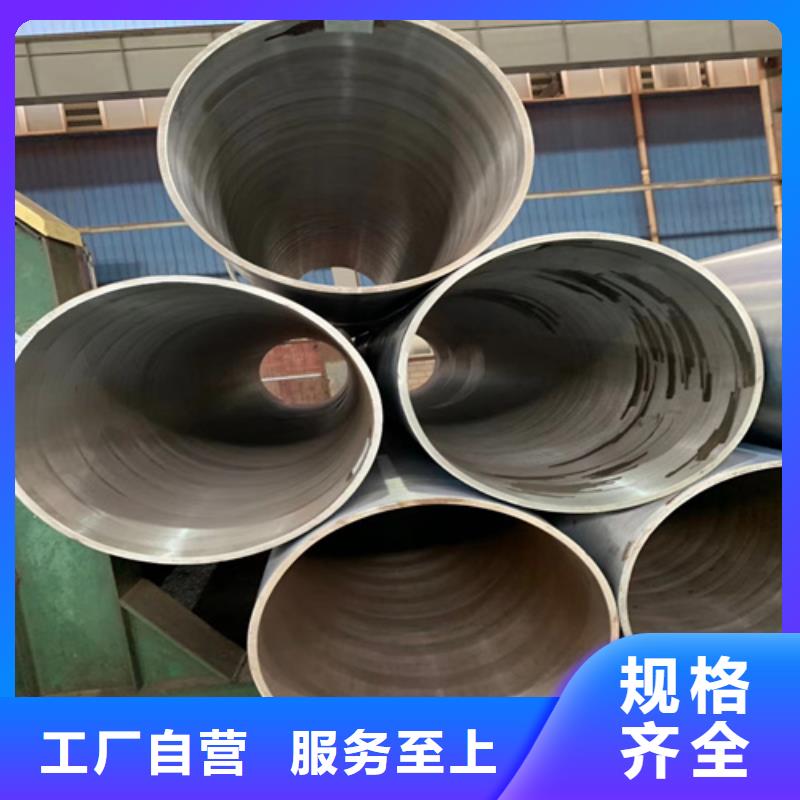 无缝钢管视频-广西省钦州市多鑫天德无缝钢管可服务区域灵山|钦北|河池|来宾|玉林|北海|梧州|南宁|防城港等