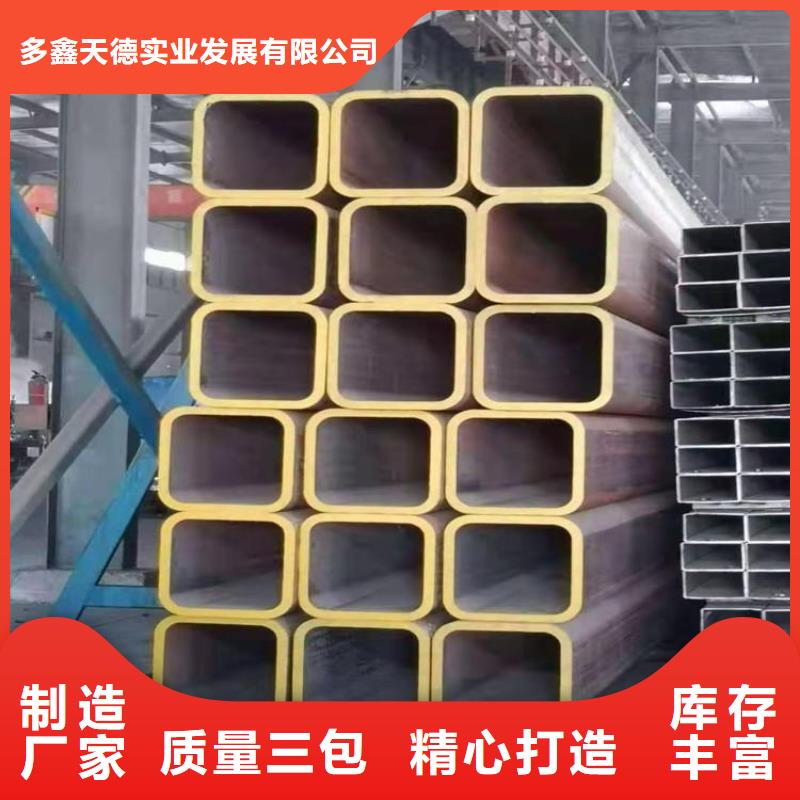 方管化肥专用管源厂定制