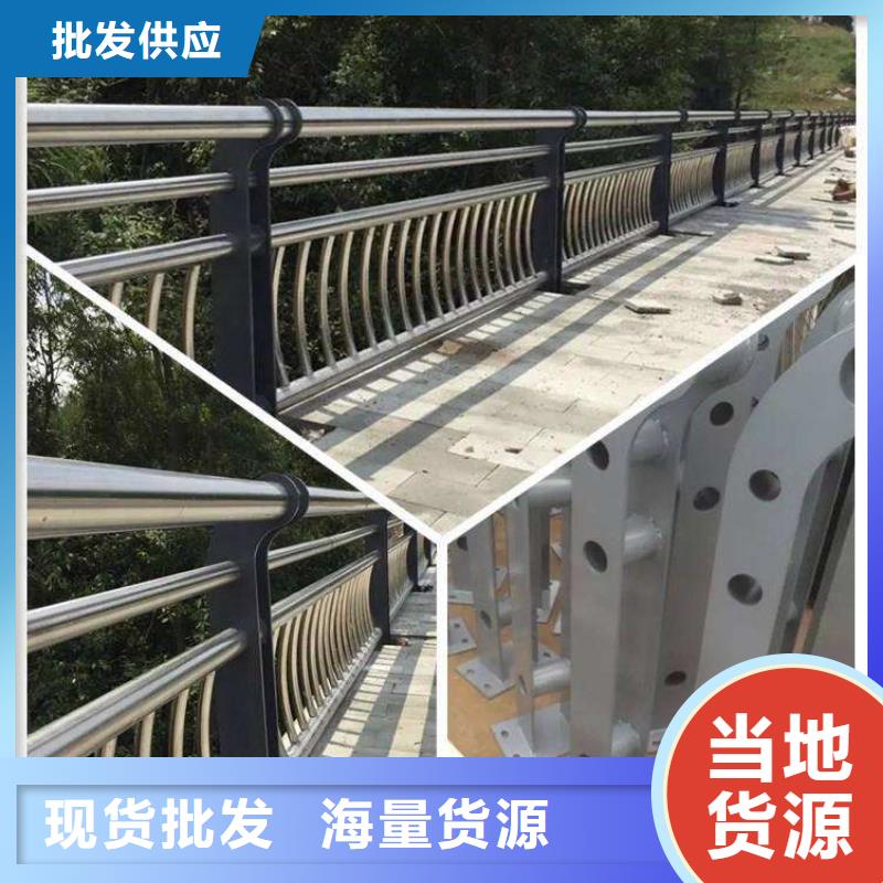 推荐：不锈钢复合管道路护栏