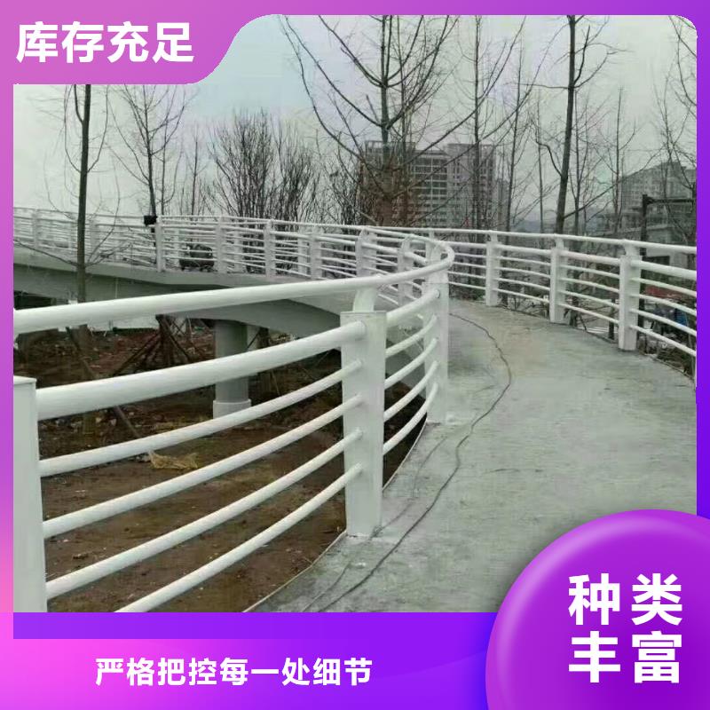 推荐：不锈钢复合管道路护栏