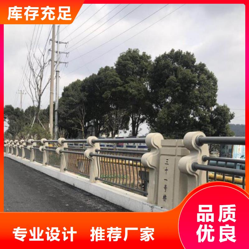 当地[鑫海达]优惠的304不锈钢复合管桥梁护栏正规厂家