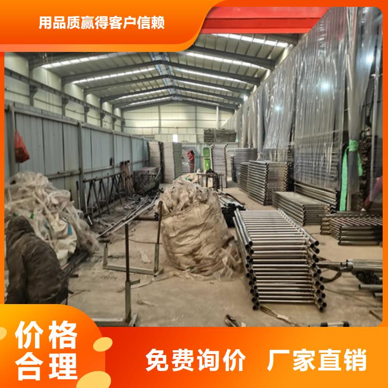 不锈钢复合管防撞护栏-热镀锌立柱厂家质量过硬