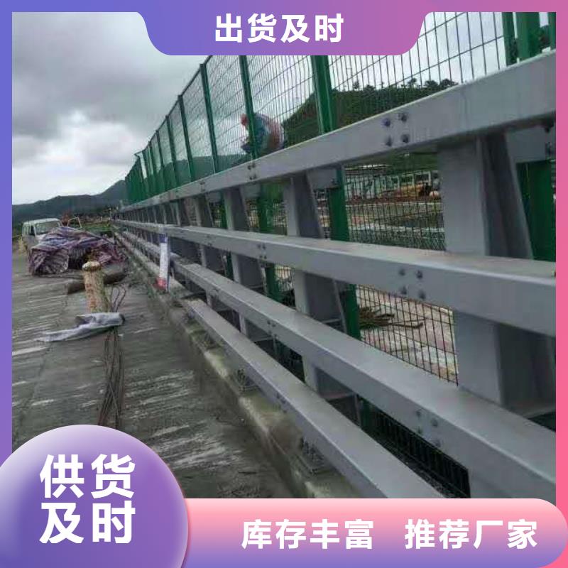 村级道路防撞护栏厂家直销