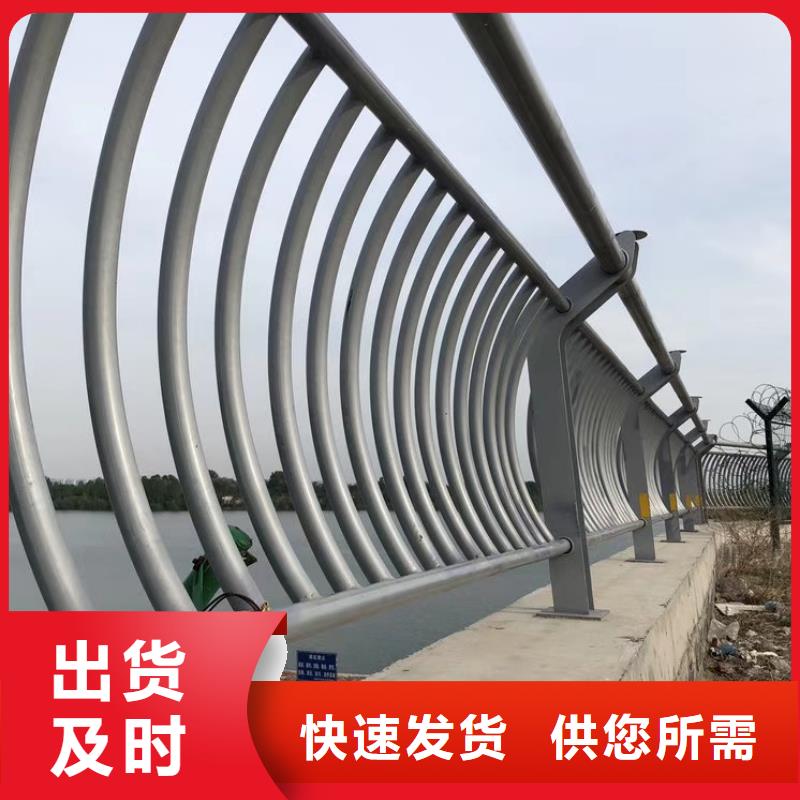 不锈钢复合管护栏 交通防撞围栏拥有核心技术优势