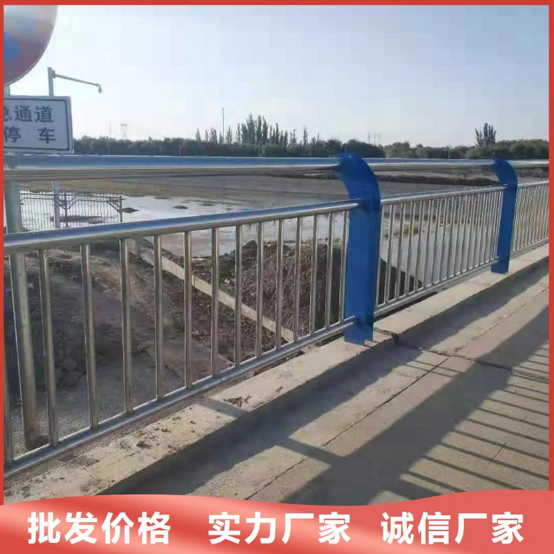 不锈钢道路护栏厂家发货及时