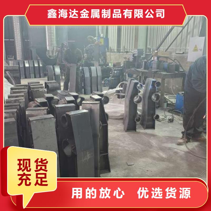 防撞护栏【景观】护栏价格有优势