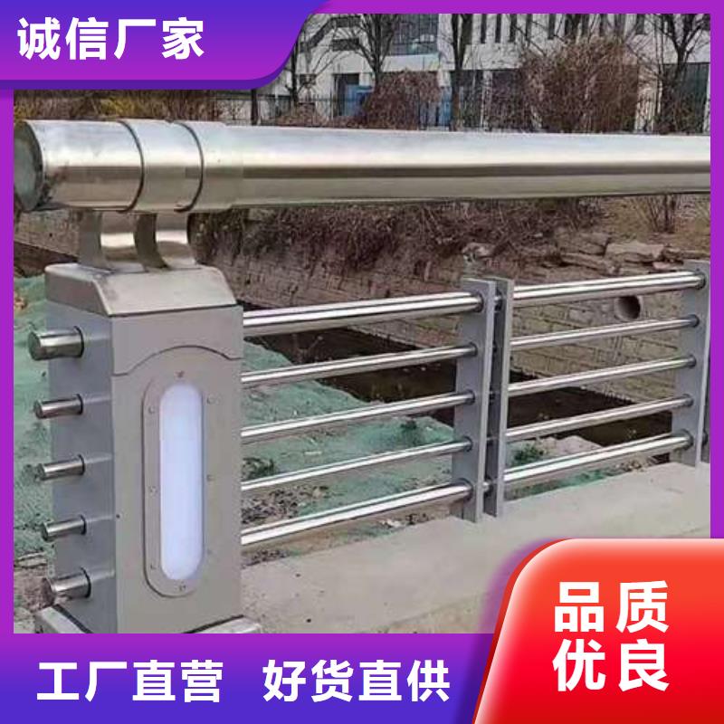 河道两侧围栏