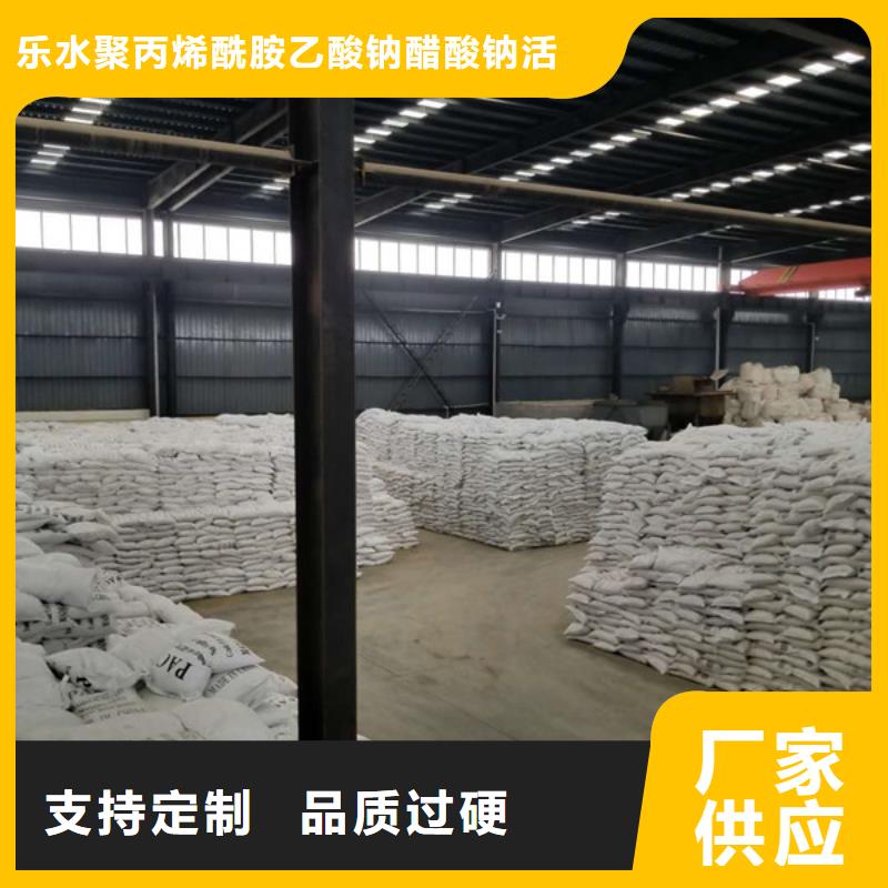 聚合硫酸铁聚丙烯酰胺源头厂家