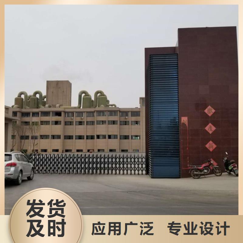 【聚合硫酸铁】聚合氯化铝自有厂家