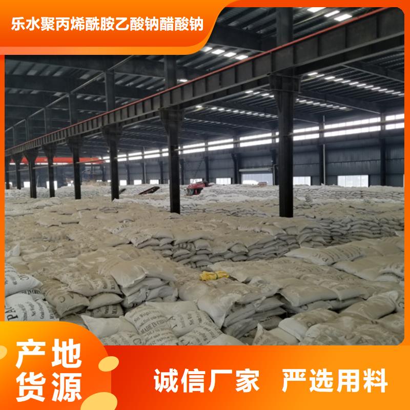 聚合硫酸铁聚丙烯酰胺源头厂家