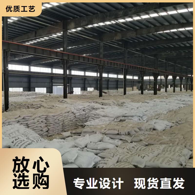 洗煤絮凝剂【活性炭】分类和特点