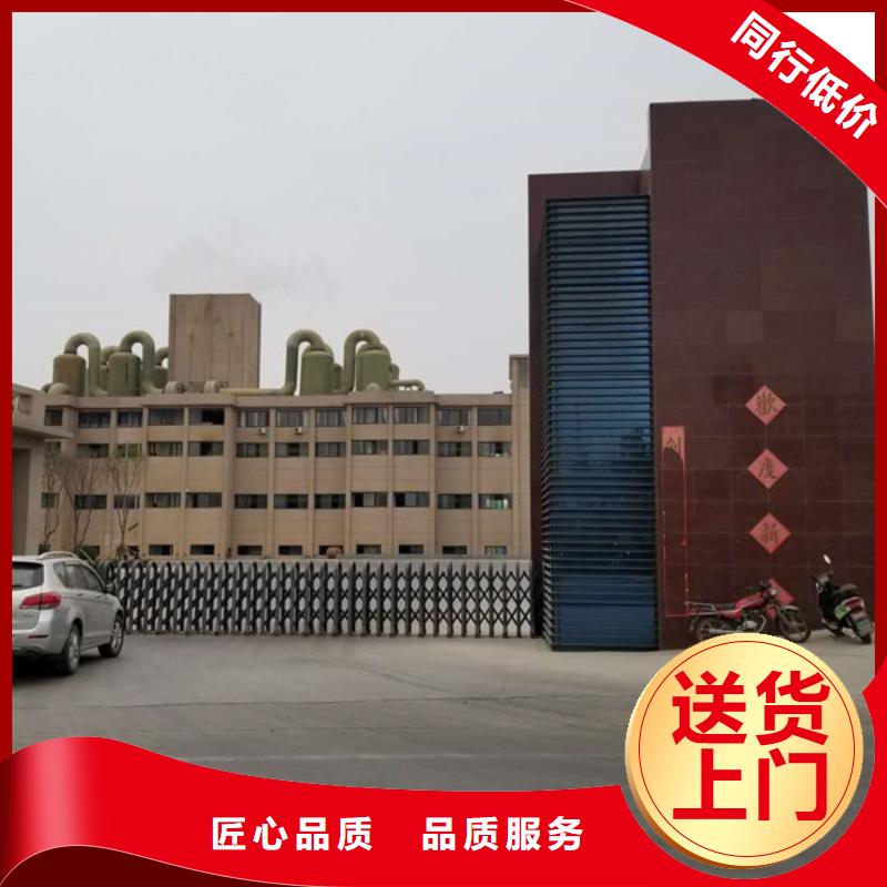 洗煤絮凝剂聚丙烯酰胺专业生产厂家