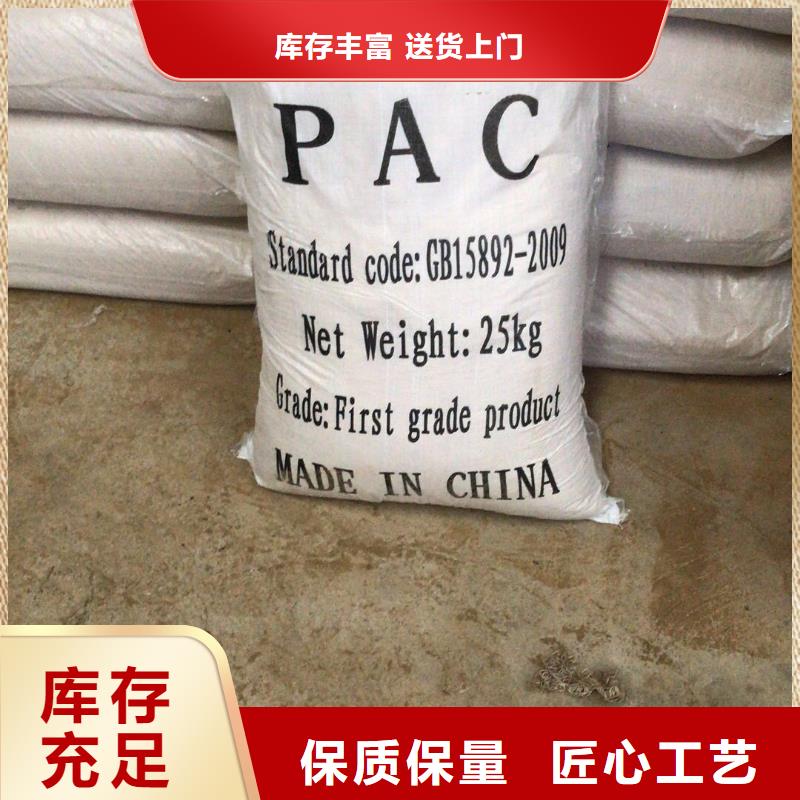 洗煤絮凝剂聚丙烯酰胺专业生产厂家