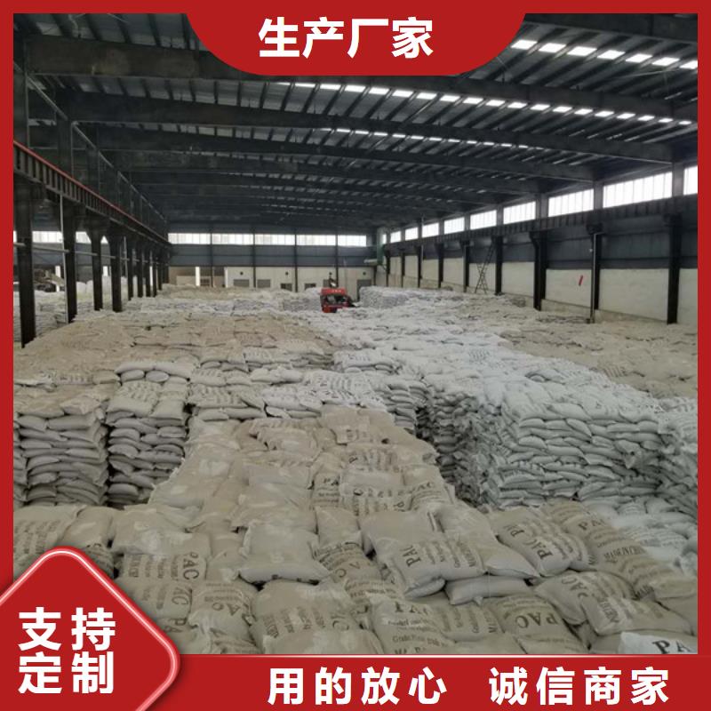 乙酸钠葡萄糖货源直销