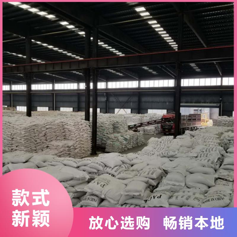 乙酸钠除磷剂支持定制贴心售后