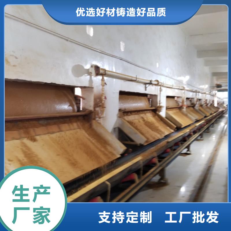 碱式氯化铝醋酸钠今日新品