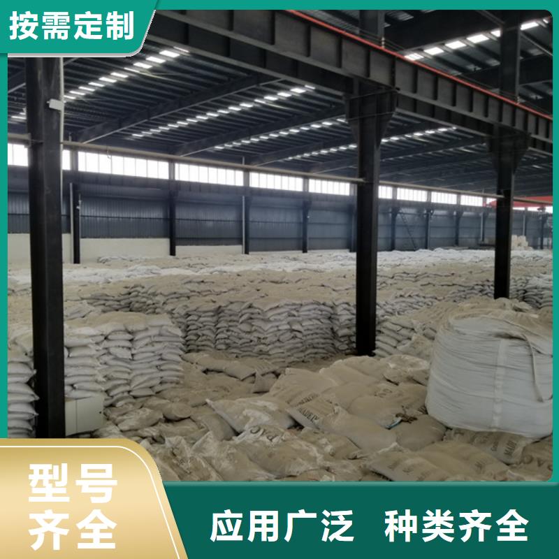 碱式氯化铝醋酸钠今日新品