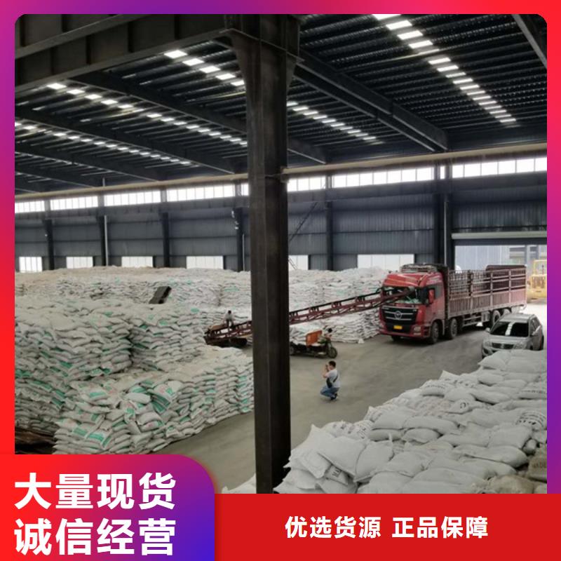生产结晶醋酸钠的供货商