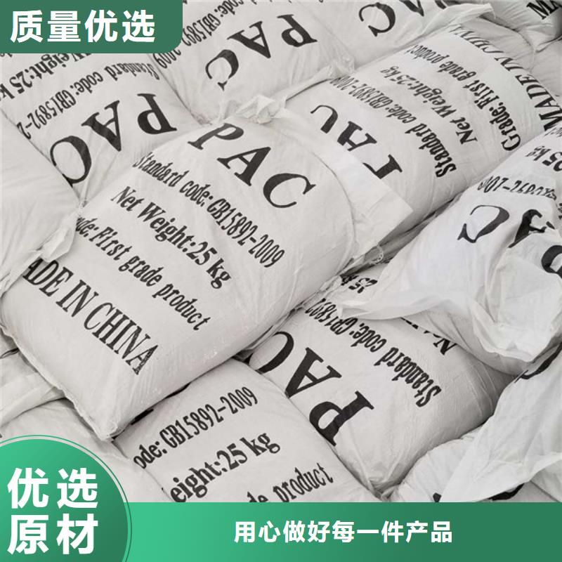 58-60醋酸钠质量优质