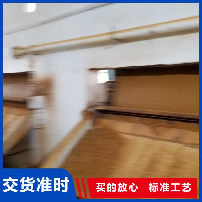 片碱股份公司