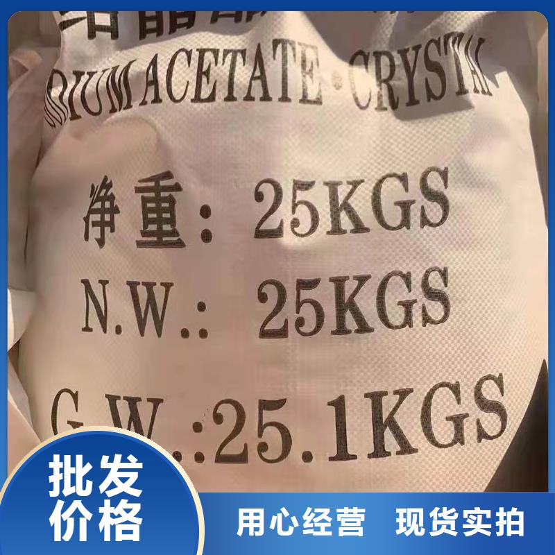 【片碱 聚合氯化铝多年行业积累】