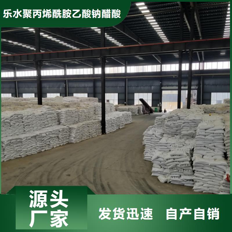  聚合氯化铝生产加工