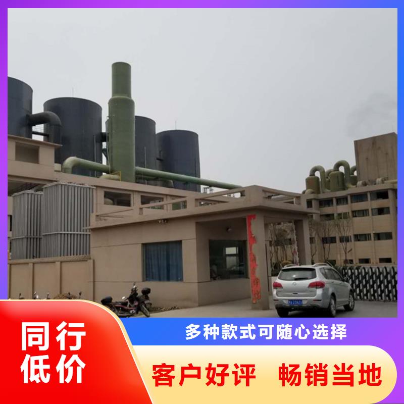 洗砂沉淀剂60%醋酸钠甄选好厂家