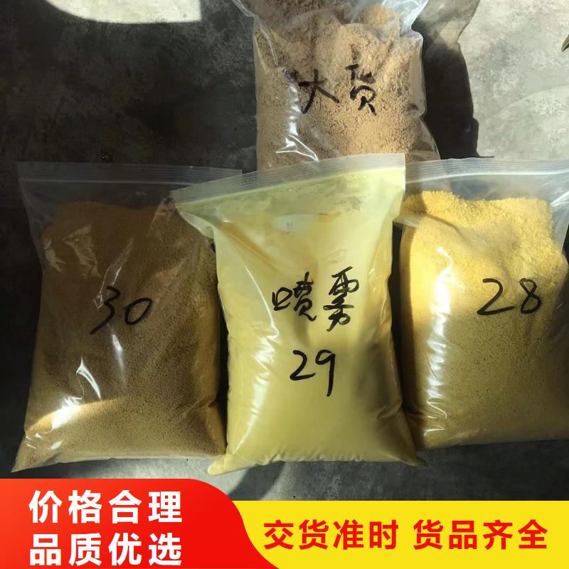 阳离子聚丙烯酰胺制作商