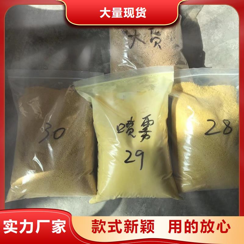 除磷剂-聚合硫酸铁品质优良
