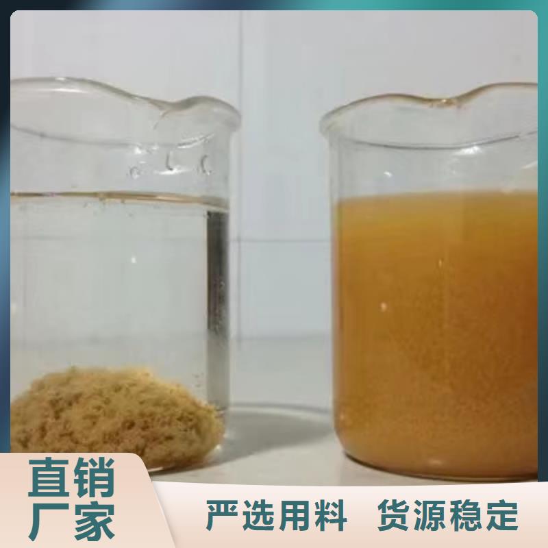 除磷剂复合碳源物流配货上门