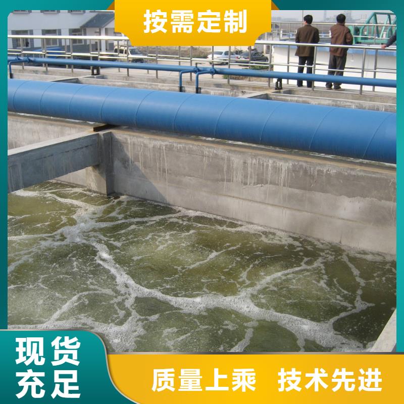 除磷剂复合碳源质量牢靠