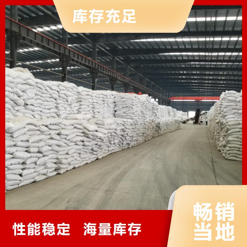 除磷剂-聚合硫酸铁品质优良