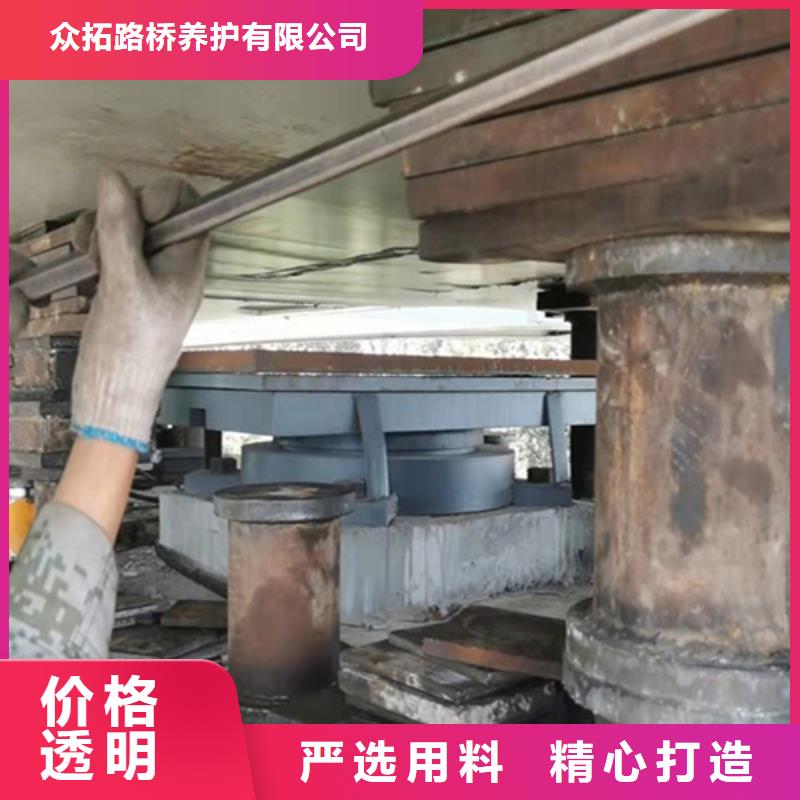 桥梁支座更换液压系统-众拓路桥