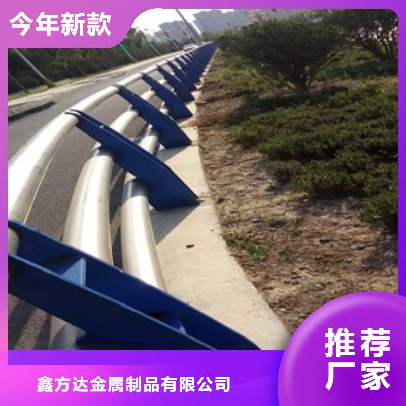 桥梁护栏【道路护栏】一件也发货