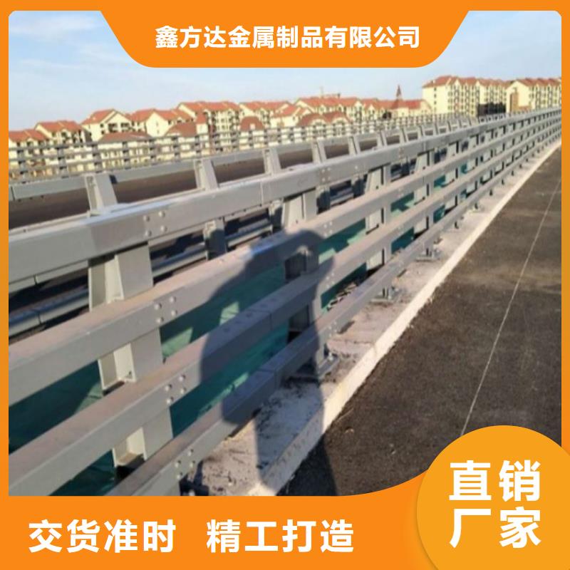 【护栏】道路护栏生产厂家