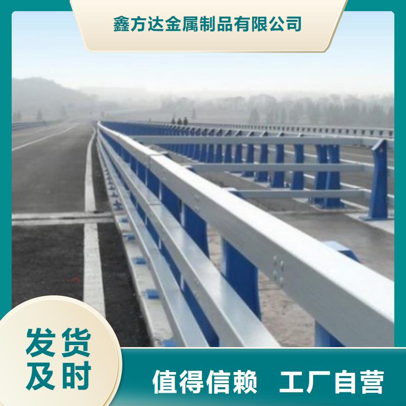 【护栏】道路护栏生产厂家