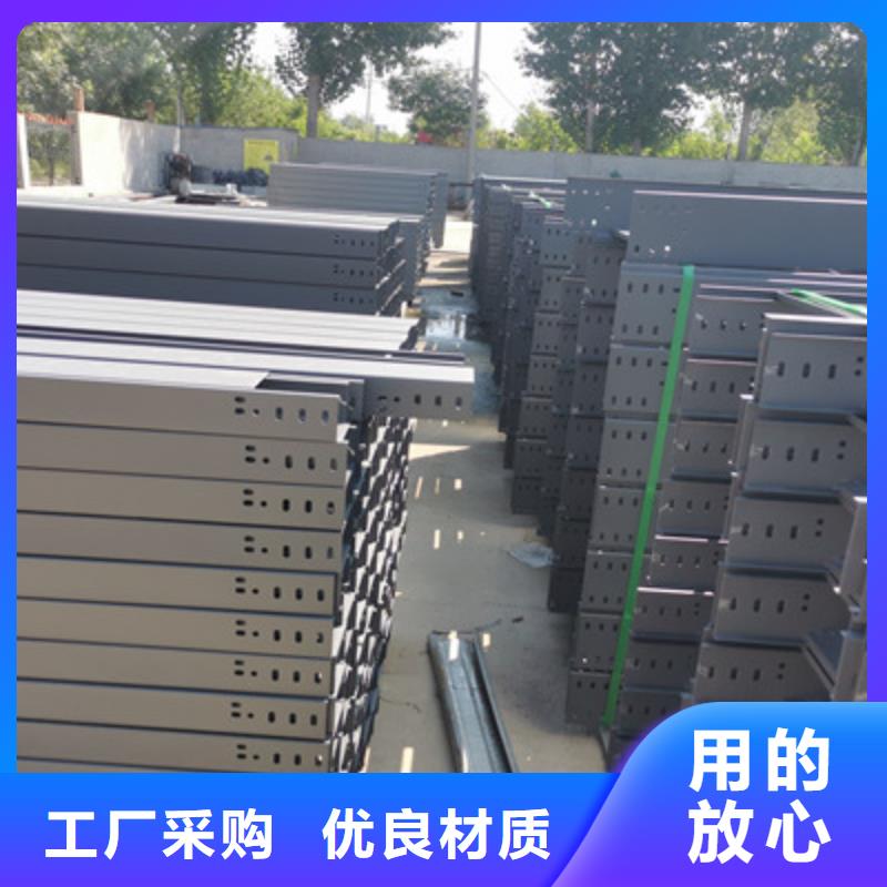 镀锌节能桥架生产厂家大量现货
