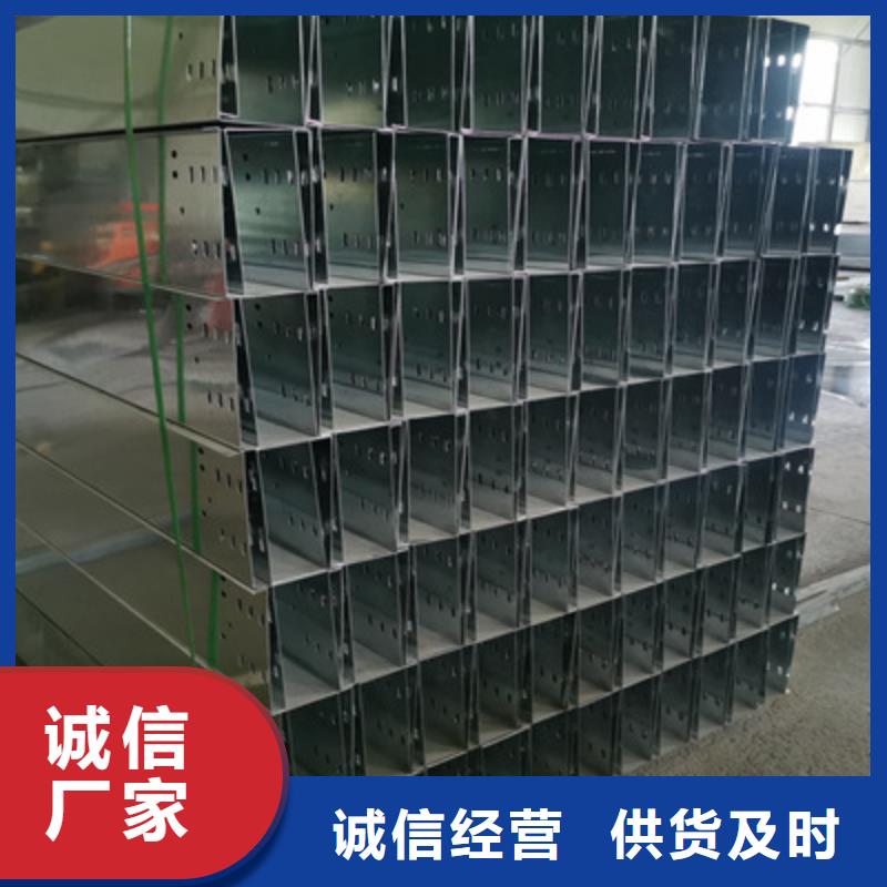 热镀锌桥架生产厂家批发价发货快