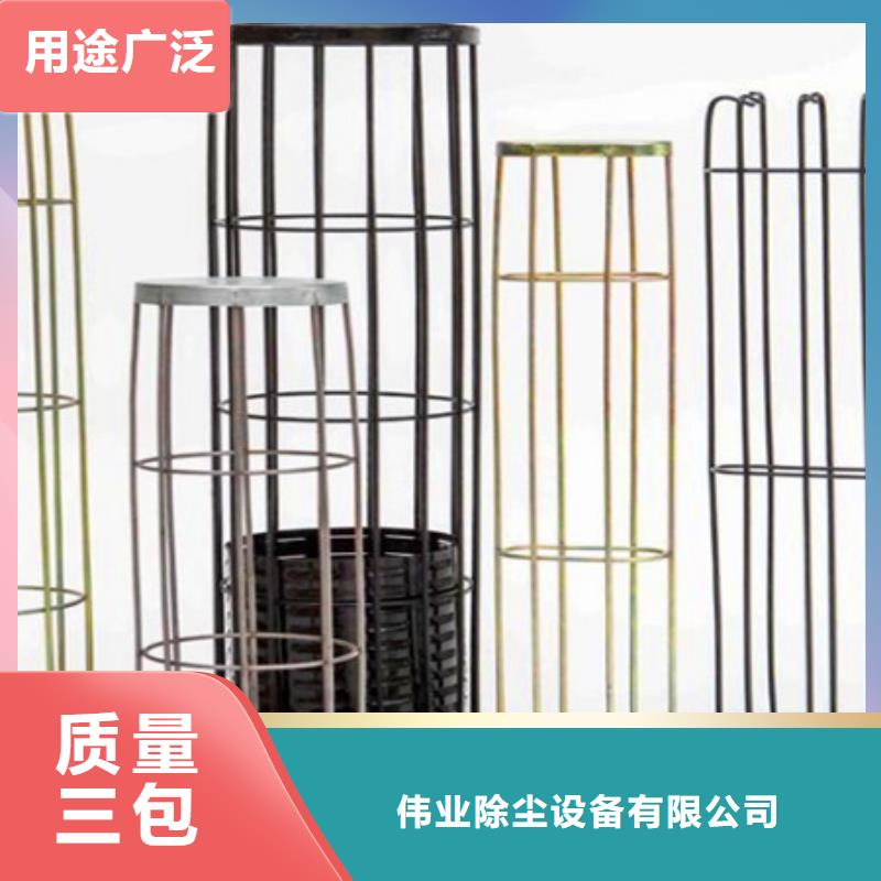 除尘器骨架,【卸料器】品质有保障