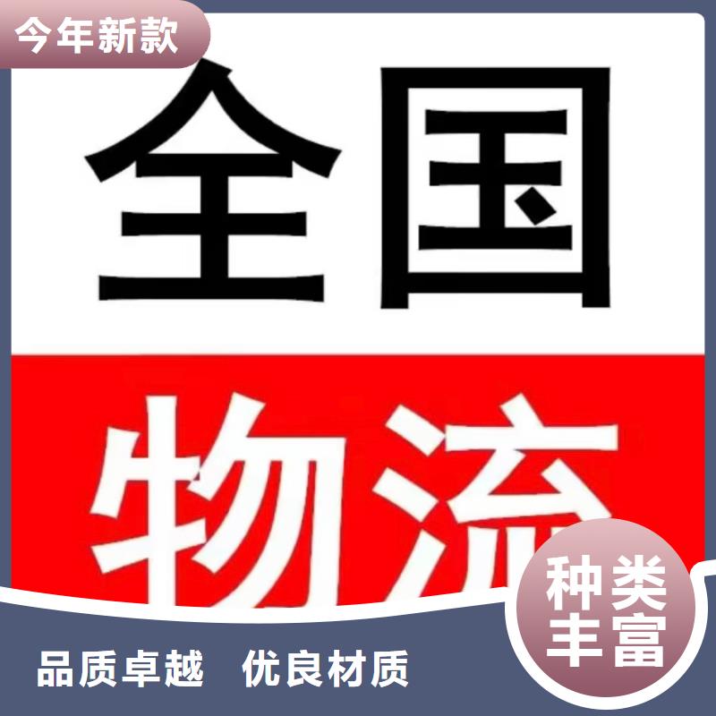 雅安安庆返程货车运输公司上门取货-价格低