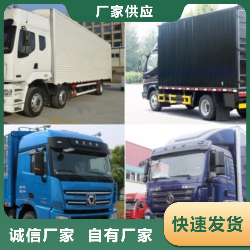 荆门机器设备运输{安顺达}到上海返程车整车运输 2024(全境+送达)