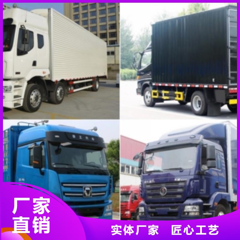 重庆到合肥价格优惠《安顺达》货运回头车货车整车调配公司专线服务全面