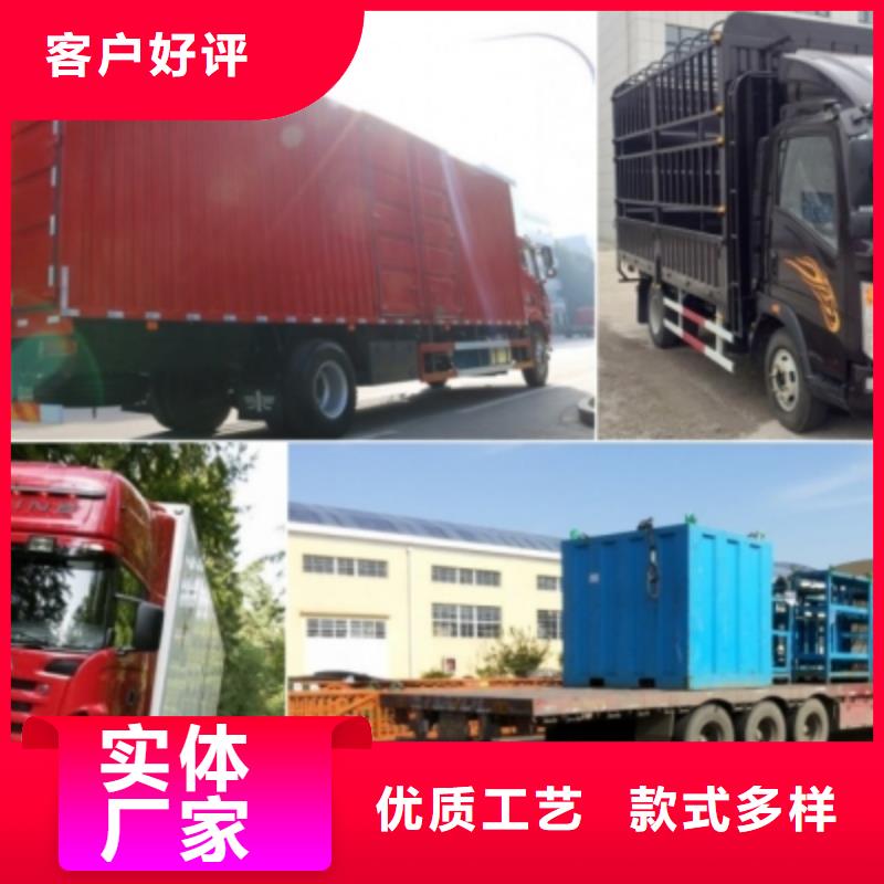 内江临沧买安顺达回程货车物流公司专业服务-欢迎咨询