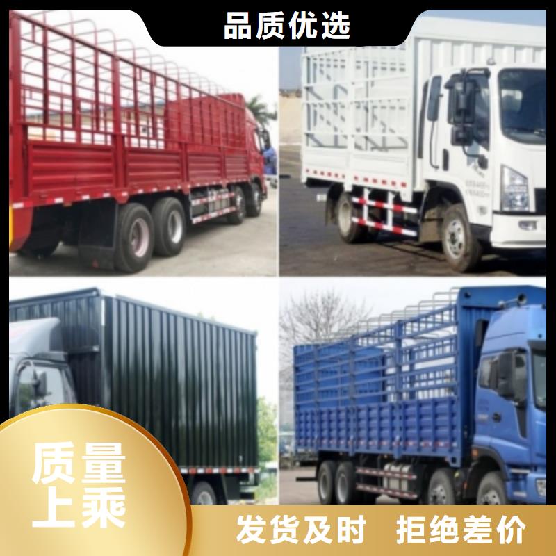 成都到到湘潭节省运输成本{安顺达}回程货车整车运输公司 2024市、县均可派送